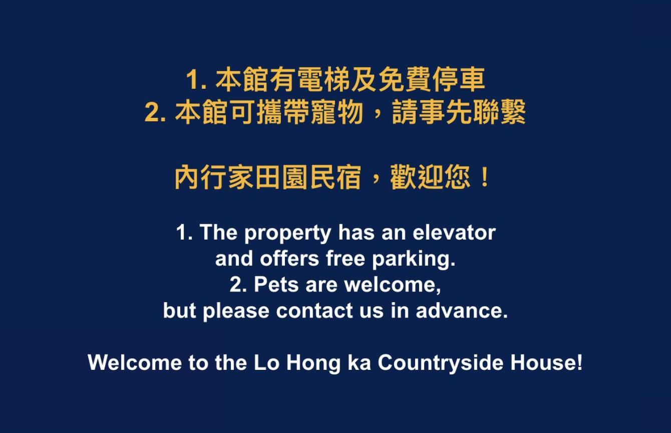 Lo Hong ka Countryside House Lägenhet Luodong Exteriör bild